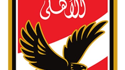 الأهلي يواصل ترتيبات الجمعية العمومية لمناقشة جدول الأعمال