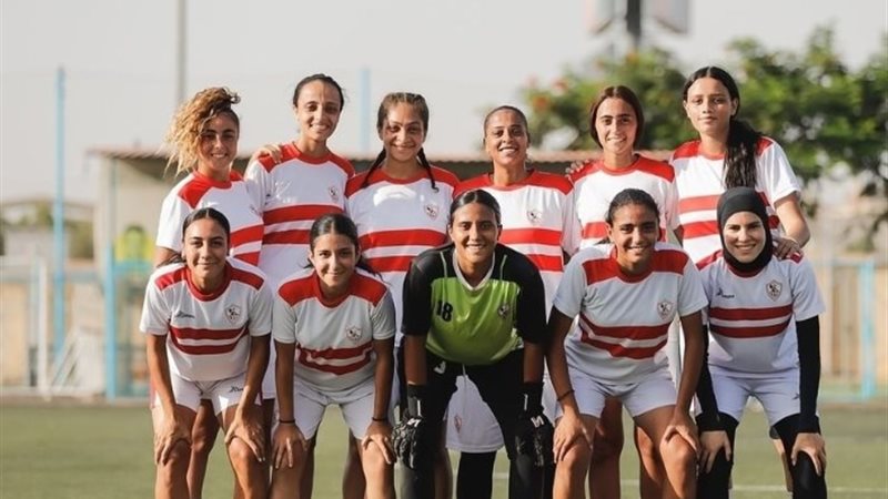 سيدات الزمالك