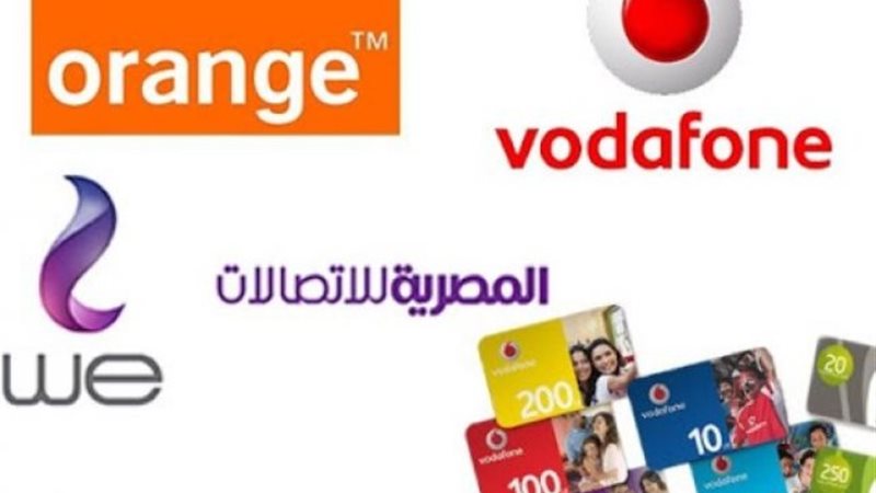 أسعار كروت الشحن