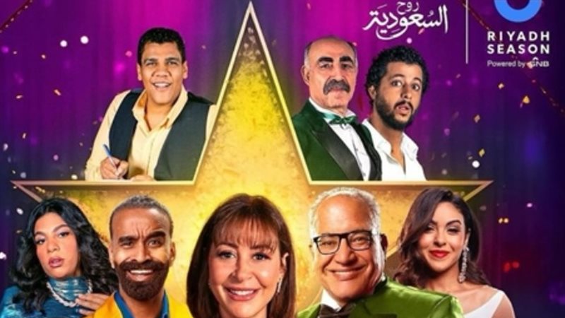 مسرحية شمس وقمر