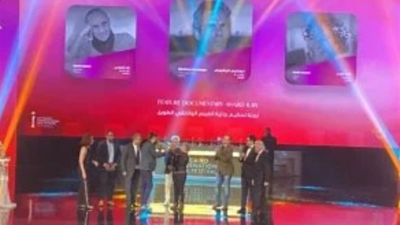 مهرجان القاهرة السينمائي