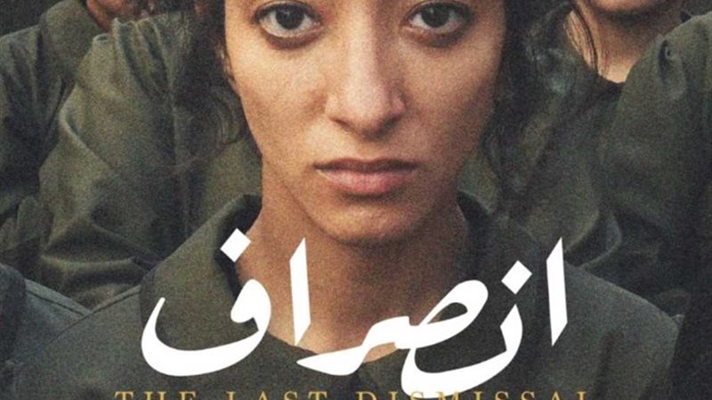 مهرجان القاهرة السينمائي