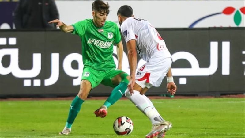 المصري والزمالك