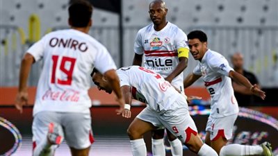 موعد مباراة الزمالك وبلاك بولز الموزمبيقي في بطولة الكونفدرالية الإفريقية