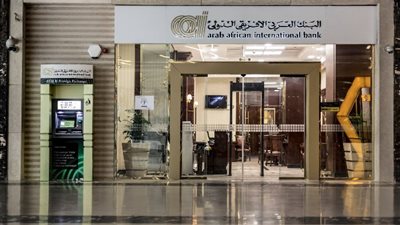 كيف نستخدم سندات الاستدامة من «العربي الإفريقي» بقيمة 500 مليون دولار؟