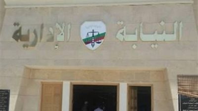 «تركوها 5 ساعات وصرفوا أدوية خطأ» محاكمة 4 أطباء وممرضة لوفاة سيدة بالشرقية