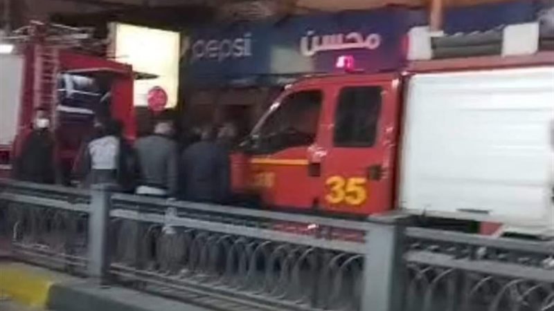 حماية مدنية