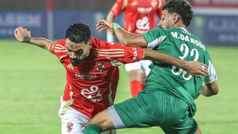 مبارة الأهلي والاتحاد السكندري