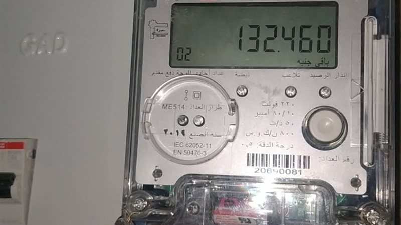 عداد - أرشيفية