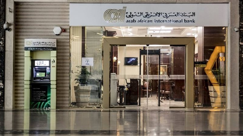 البنك العربي الإفريقي الدولي