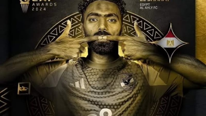 حسين الشحات