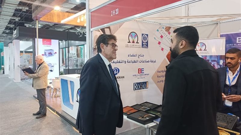 رئيس غرفة صناعات الطباعة