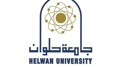الإعلان عن أسماء الأمناء والمساعدين في جامعة حلوان