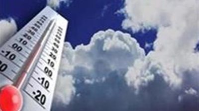 طقس اليوم الأربعاء، درجات الحرارة على مدى أسبوع كامل