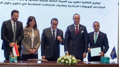 شراكات جديدة لدعم مرضى الأورام وتحسين الخدمات الصحية في مصر