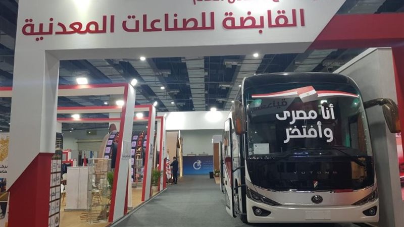 نصر سكاي الجديد كلياً