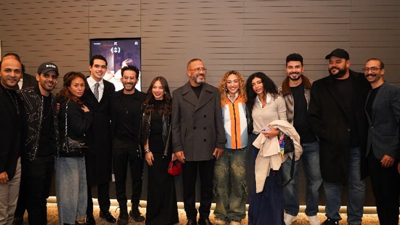 نجوم الفن في العرض الخاص لفيلم مين يصدق
