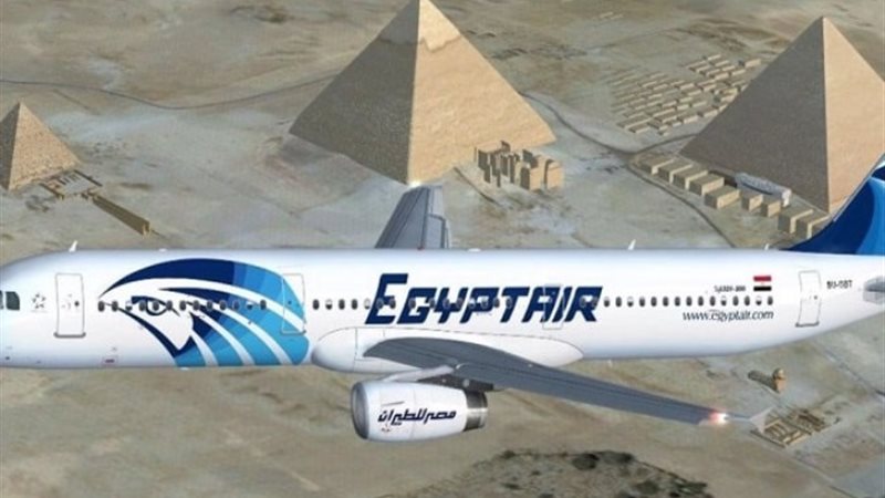 مصر للطيران