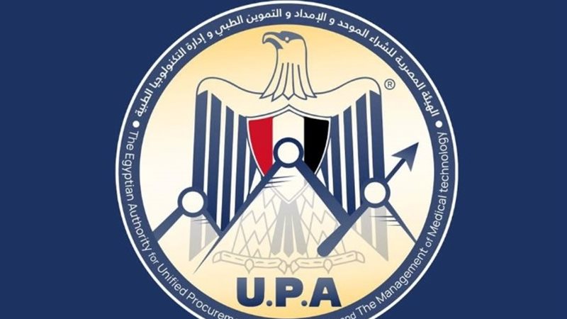 هيئة الشراء الموحد