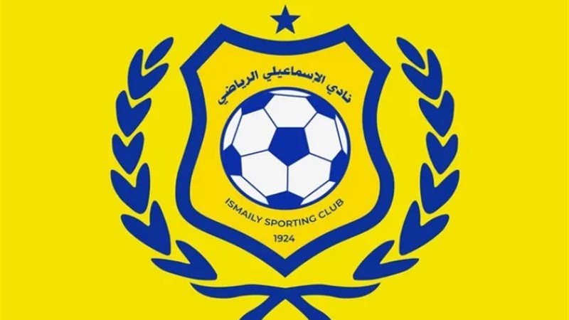 الإسماعيلي