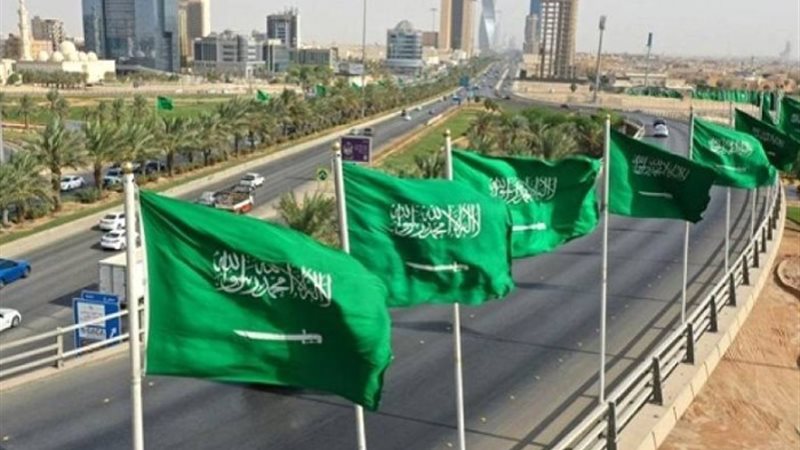 المملكة العربية السعودية