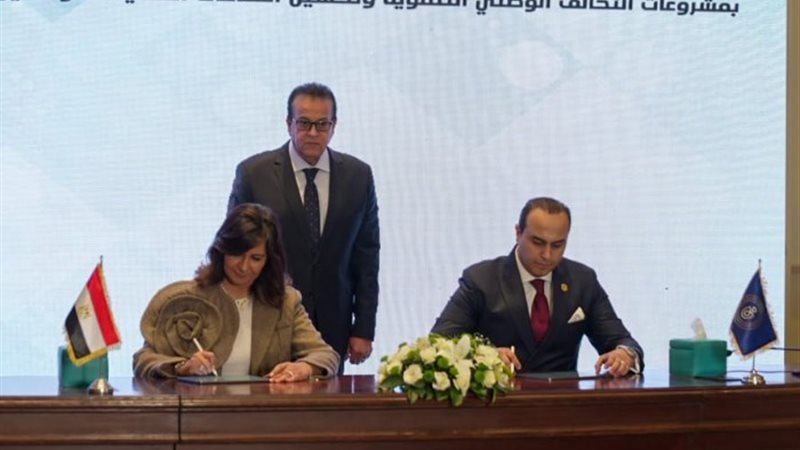 شركة تأكيدا مصر بالتعاون مع الهيئة العامة للرعاية الصحية
