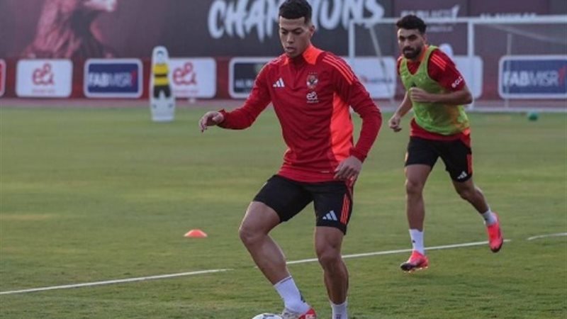الأهلي