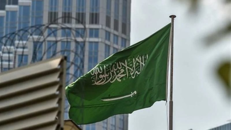 المملكة العربية السعودية