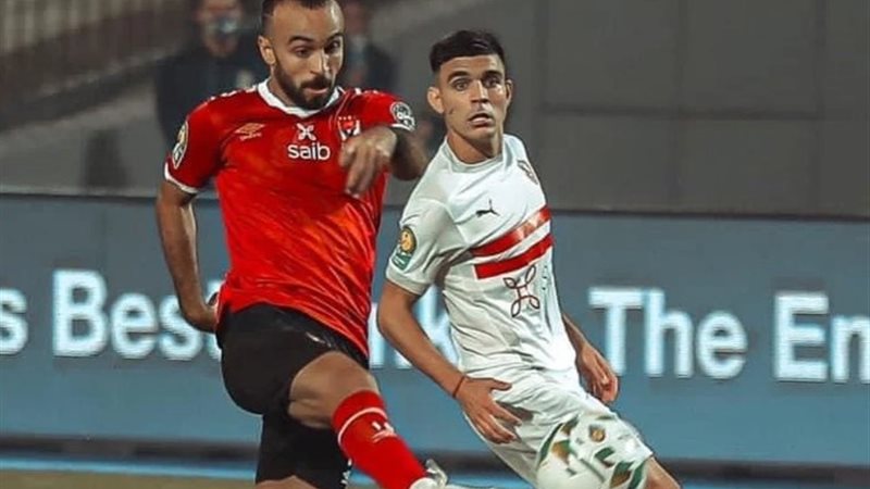 افشة