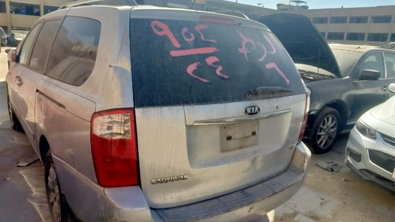 مزاد سيارات الجمارك