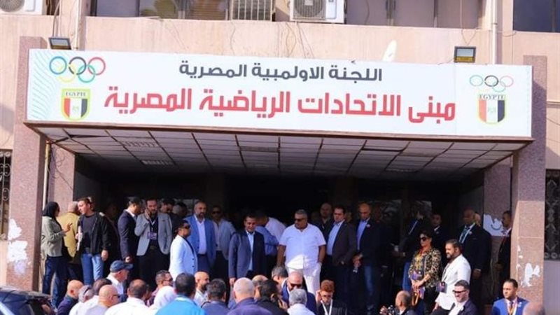 اللجنة الأولمبية المصرية