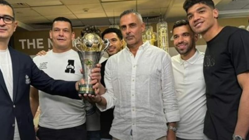 الزمالك