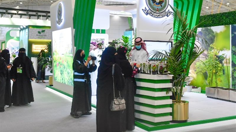 المنتدى الدولي لتقنيات التشجير