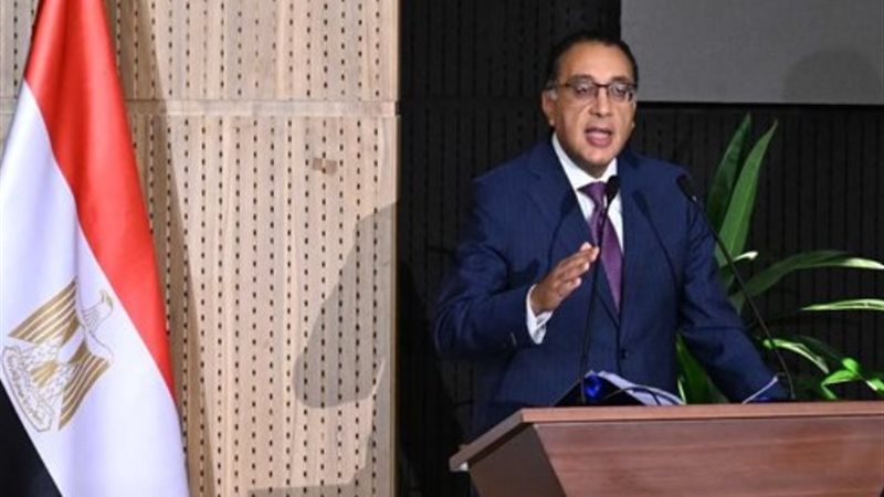 رئيس الوزراء