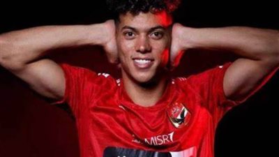غرامة ميلون جنيه وإيقاف لمدة أسبوع لنجم الأهلي