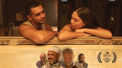 تعرف على إيرادات فيلم «مين يصدق»
