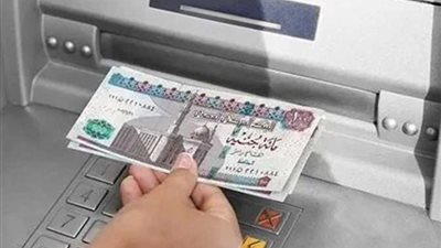 موعد صرف مرتبات شهر ديسمبر 2024، موعد مبكر