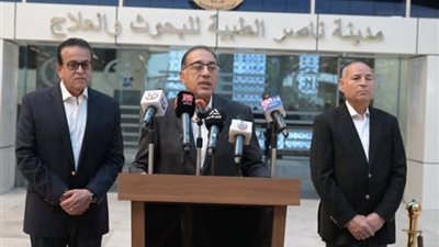 رئيس الوزراء: مشروع تطوير مستشفى معهد ناصر سيكون الأضخم في تاريخ وزارة الصحة