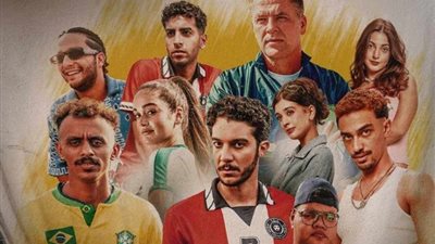 «المتحدة للرياضة» تعلن رعايتها العرض الخاص لفيلم «الحريفة 2»