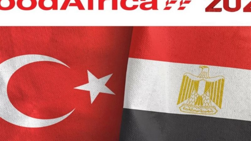 تركيا ضيف شريف فوود أفريقيا