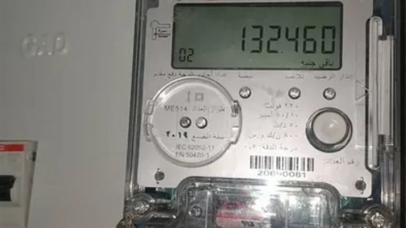 عداد - أرشيفية