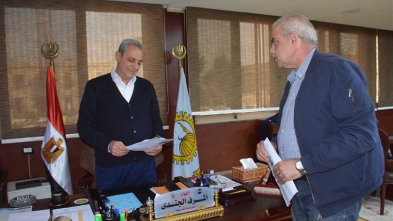 محافظ الغربية