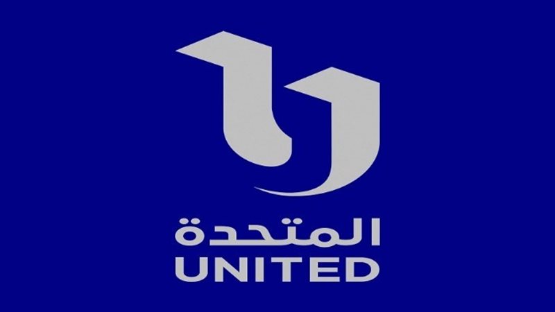 الشركة المتحدة للخدمات الإعلامية