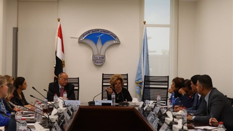 اجتماع المجلس القومي لحقوق الإنسان