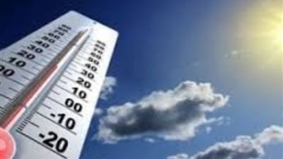 هيئة الأرصاد تكشف عن حالة الطقس المتوقعة اليوم