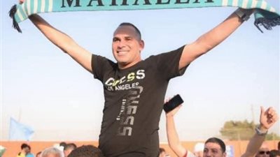 أحمد عيد عبد الملك يستقيل من تدريب غزل المحلة بعد الهزيمة من الزمالك