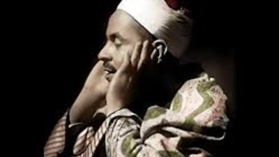 قيثارة السماء «محمد رفعت» يجمع حفظة القرآن فى العاصمة الإدارية
