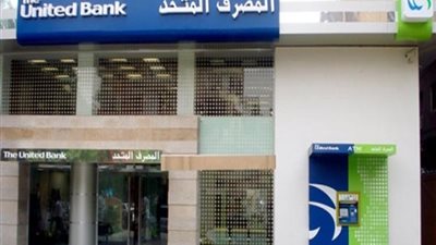 في واقعة تاريخية، تغطية اكتتاب الطرح الخاص بأسهم المصرف المتحد 59 مرة