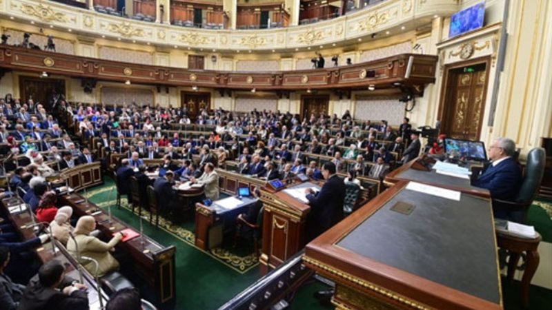 مجلس النواب