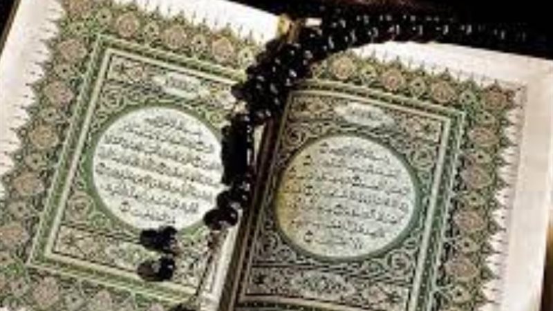 فضل سورة البقرة
